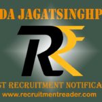 DRDA Jagatsinghpur Recruitment