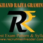 Jharkhand Rajya Gramin Bank RRB Exam Pattern