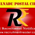 Tamilnadu Postal GDS Results