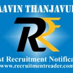 AAVIN Thanjavur Recruitment