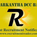 Sabarkantha DCC Bank Recruitment