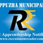 Alappuzha Municipality Apprenticeship